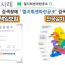 파란시스템공조 이미지