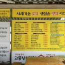 고봉산시래기 이미지