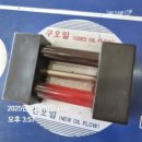 동명 모터스 이미지