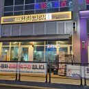 1984 혜화시장 이미지