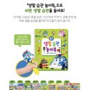 퓨처북 이미지