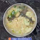 광성펜션 2 | 40년 전통 명동칼국수(홍천) 개업 2025년 9월 2일(화)