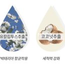 뉴센스마트 이미지