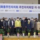 매화동 행정복지센터 이미지