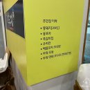 부엌명태코다리 이미지