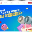 신일기업 이미지