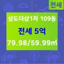 109공인중개사사무소 이미지