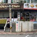 낙지한마리수제비 | 점심으로 딱 좋은 창원 신월동 낙지한마리수제비 솔직 후기