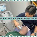 청주잇츠미의원 이미지