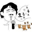 엄지노래연습장 이미지