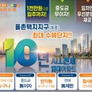 미소래공인중개사사무소 이미지