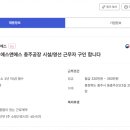 주식회사 에스앤에스