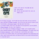 숏 컷(Short Cuts, 1993) 이미지