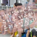 천왕숲어린이집 이미지