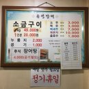 금성면 와룡길 전남 네이버블로그