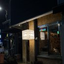 양열로(대로1-2) | 수유 데이트하기 좋은 바 느낀대로살아봐 후기