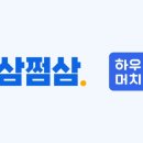 하우스퀘어