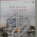 국재