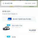 바로바로카써비스 네이버블로그