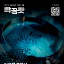 팟스터디 - 의정부시 오목로225번길 6-18 | 팟스터디