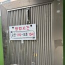 무학로 | [부산] 수영역 근처 창녕 돼지국밥 내돈내산 솔직후기