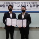 위성주유소 이미지