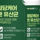 당독소케어 이미지