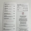카츠토오