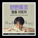 미엘피부과의원강서 이미지