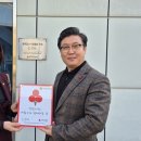농업회사법인 (주)행복 | 농업회사법인(주) 참미소, 평택행복나눔본부 착한기업 가입