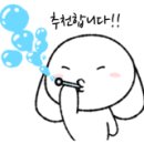 칼리오페 상가앞 이미지
