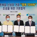 새울산개발