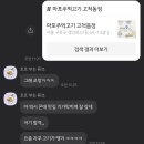 배스킨라빈스고척 이미지