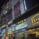경성상회 창원점 이미지