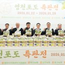 영천마트