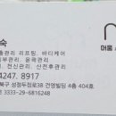 머뭄브로우