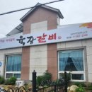 곡성농협오곡주유소 이미지