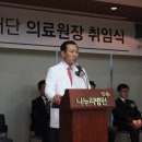 의료법인나누리의료재단나누리병원 이미지