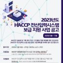 한국전산시스템 이미지