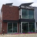 건축사사무소 루트 이미지