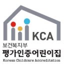 참빛어린이집 이미지