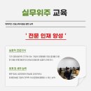 지도세무회계 이미지