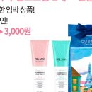 피엘유통 이미지