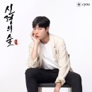 신령로 이미지