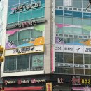 수미용실 이미지