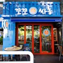 옛날통닭(통닭싸롱) 이미지