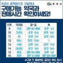금강산약국 이미지