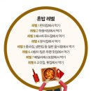 도전목장 이미지