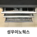 성우이노웍스 네이버블로그