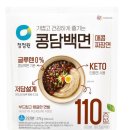 콩이락 이미지